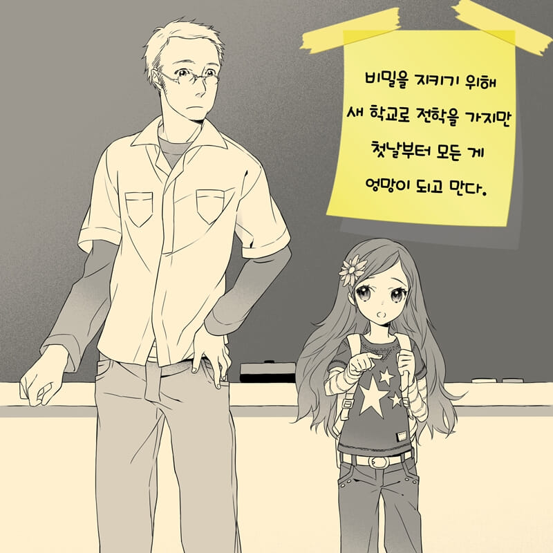 카드뉴스3