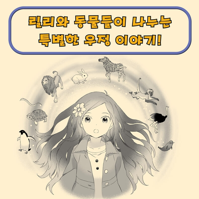 카드뉴스6
