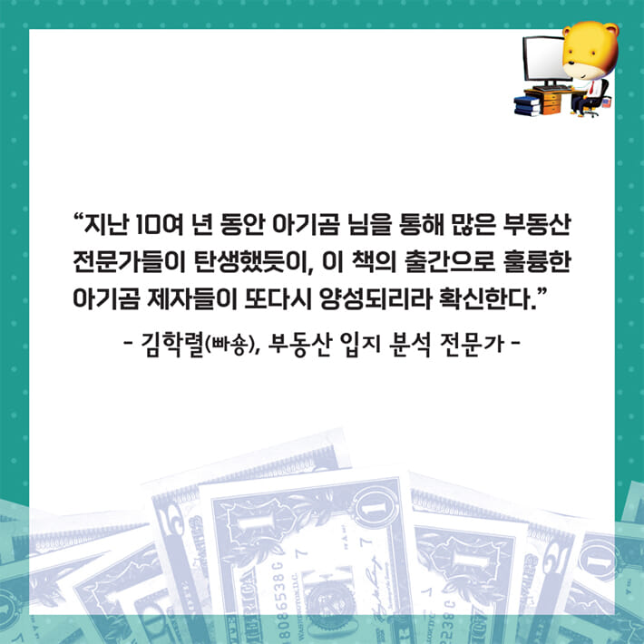 카드뉴스10