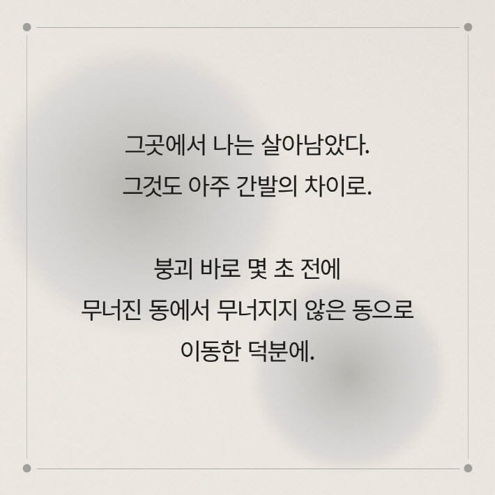 카드뉴스2