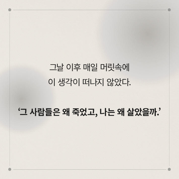 카드뉴스3