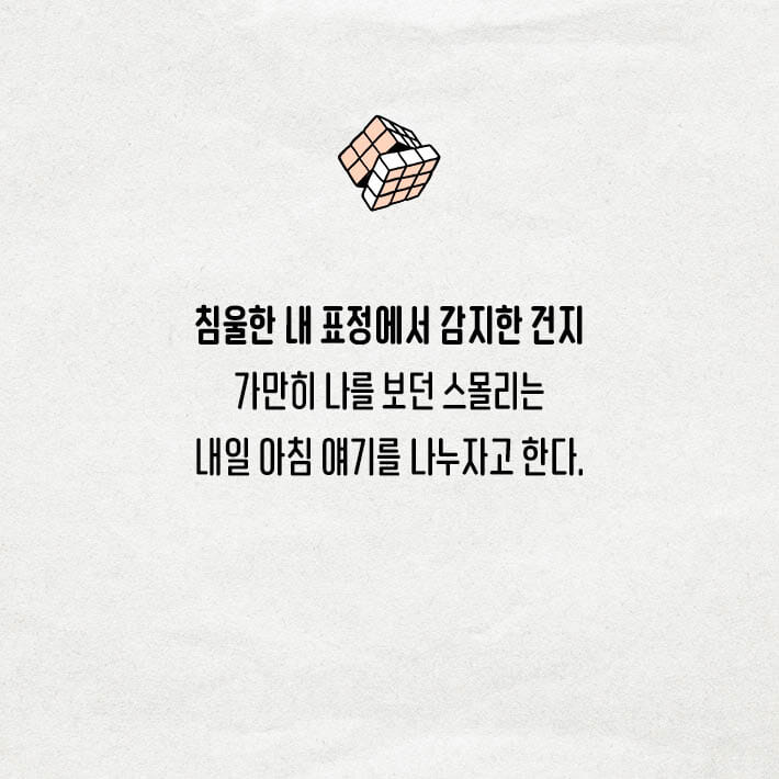 카드뉴스2