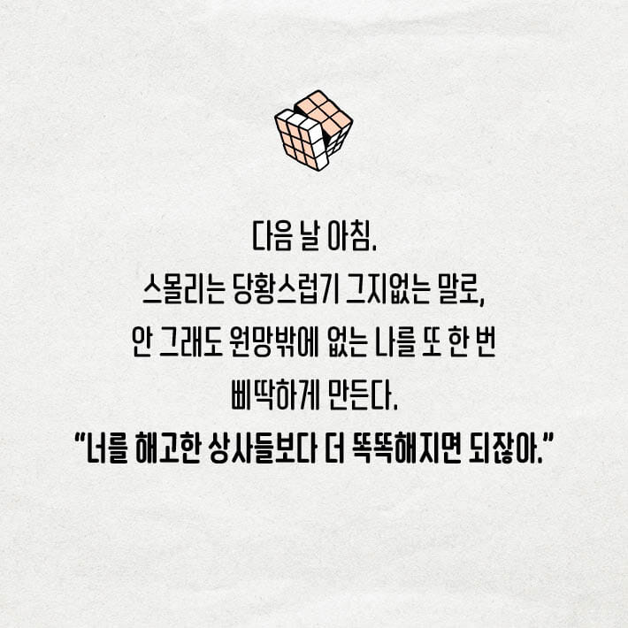 카드뉴스3