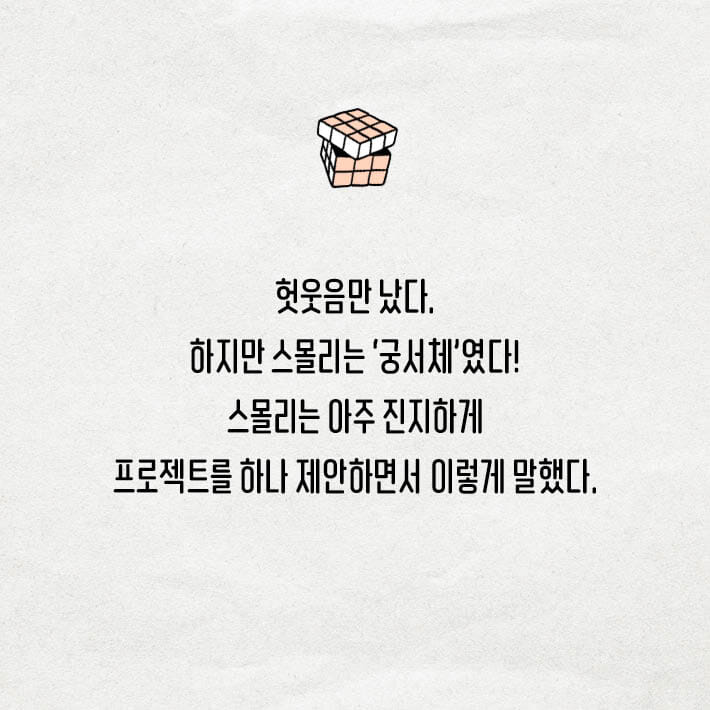 카드뉴스4