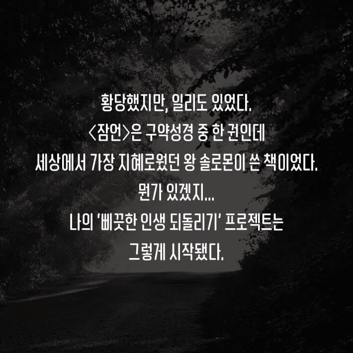 카드뉴스6