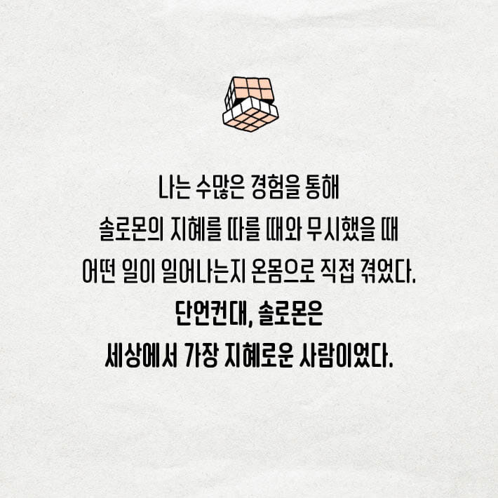 카드뉴스9