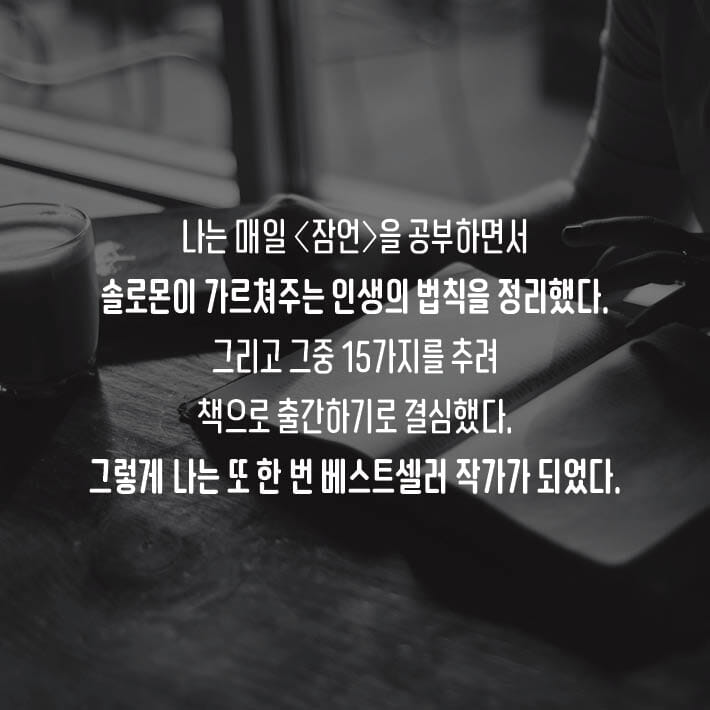 카드뉴스10