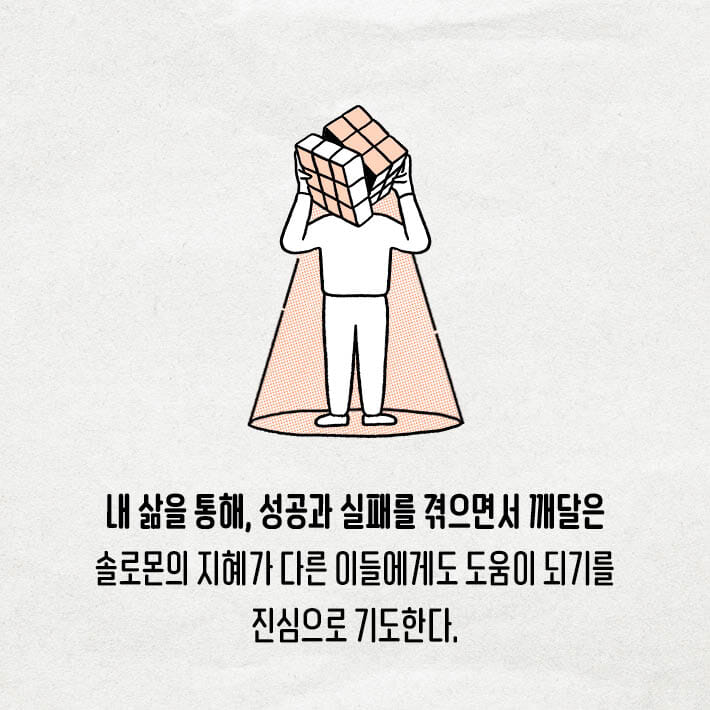 카드뉴스12