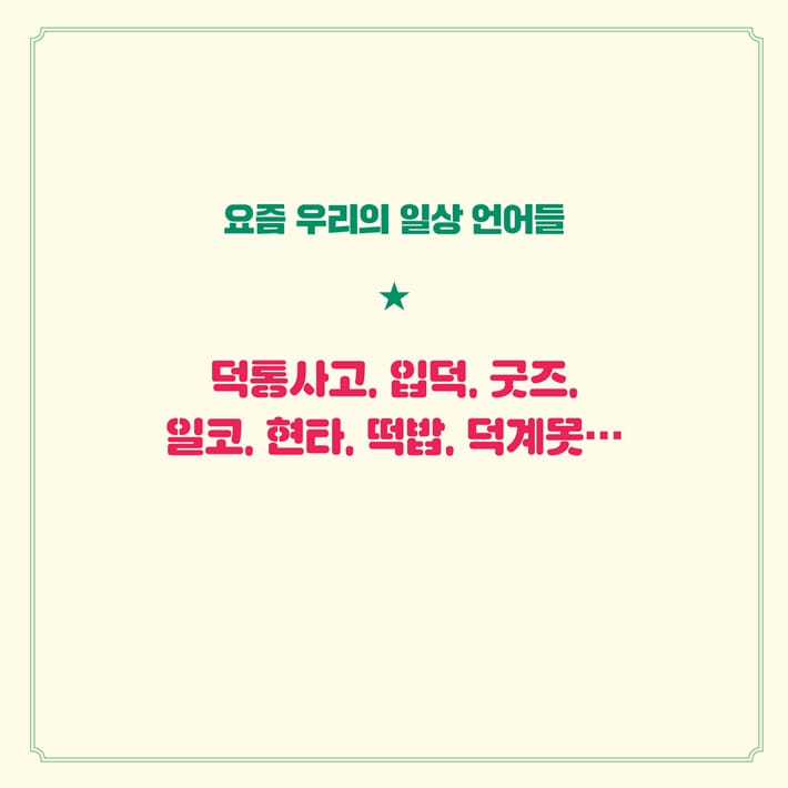 카드뉴스0