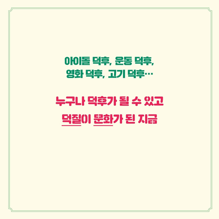 카드뉴스2