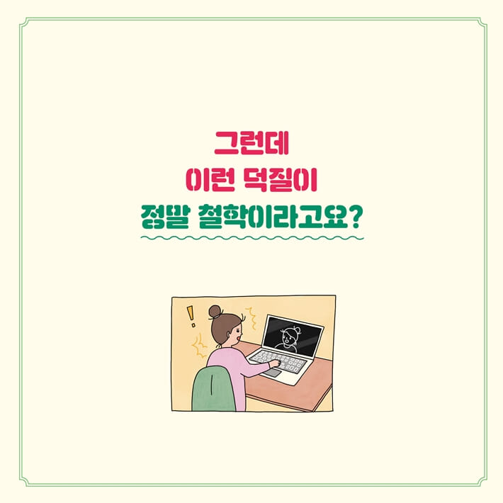 카드뉴스3