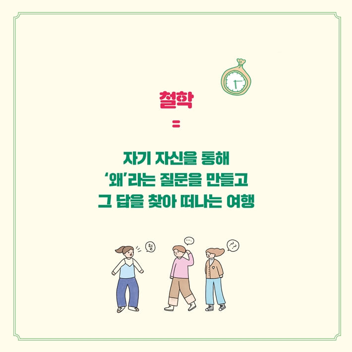 카드뉴스4