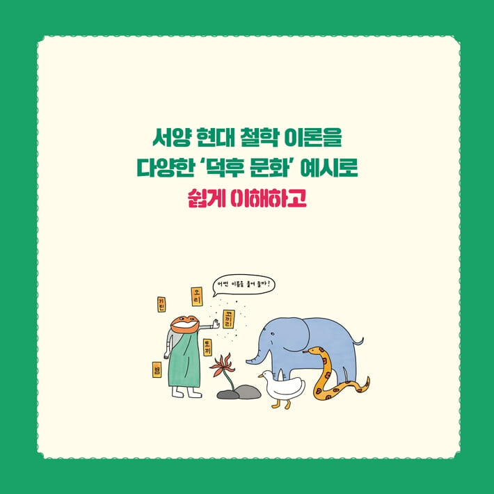 카드뉴스6