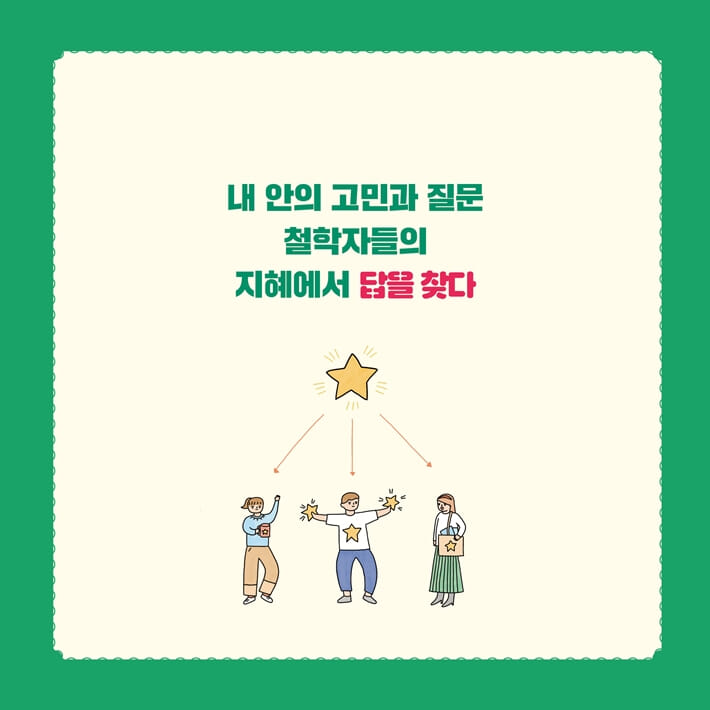 카드뉴스7
