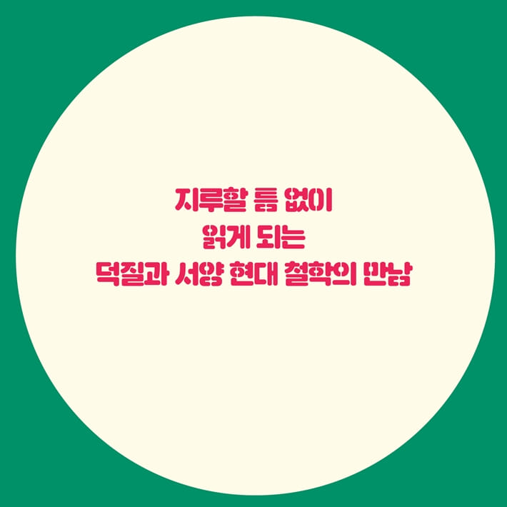 카드뉴스8