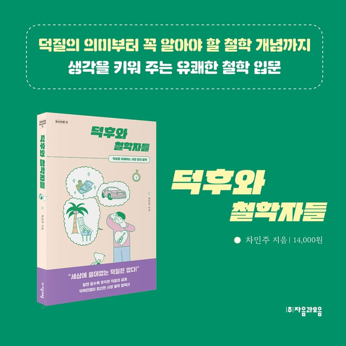 카드뉴스9