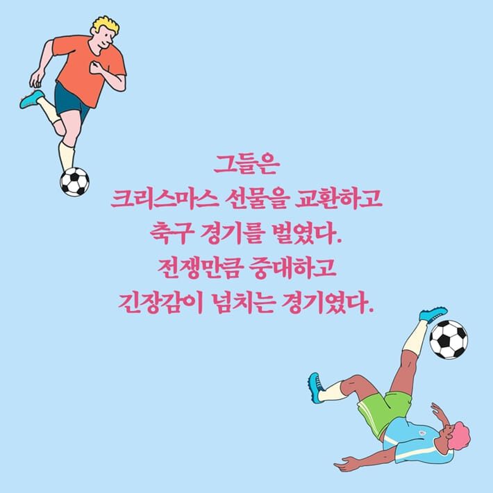 카드뉴스3