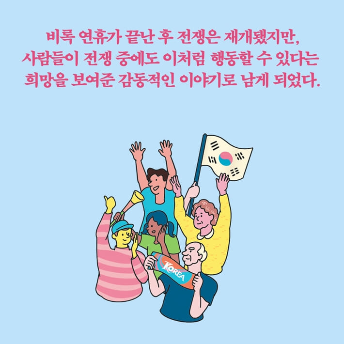 카드뉴스5