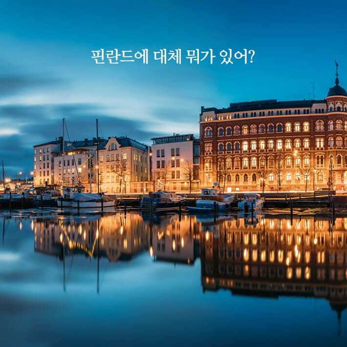 카드뉴스0
