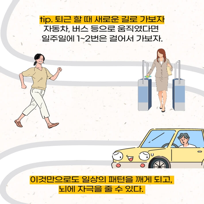 카드뉴스3