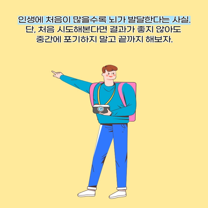 카드뉴스5