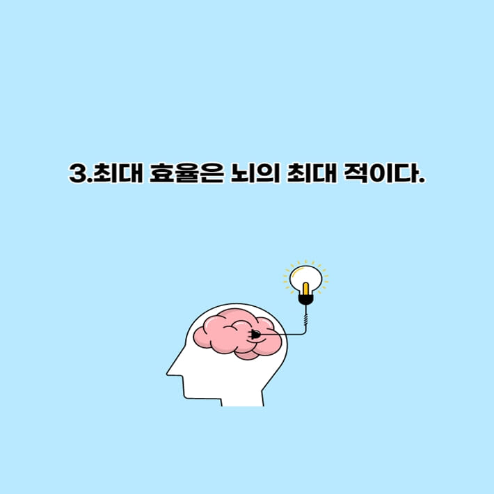 카드뉴스6