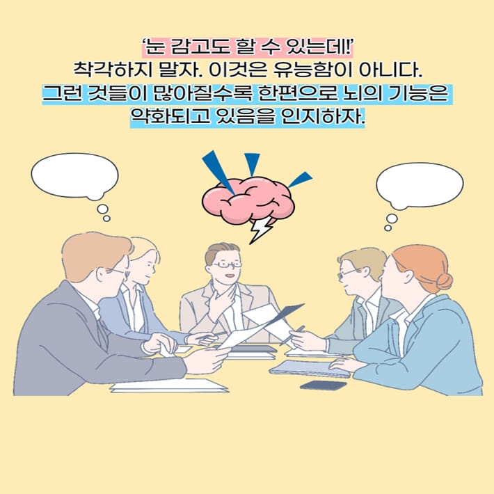 카드뉴스7