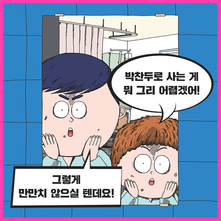카드뉴스2