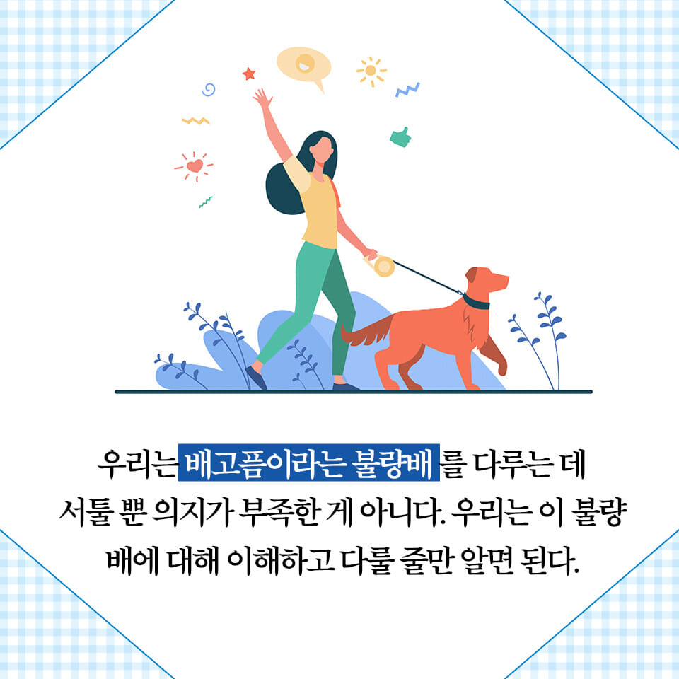 카드뉴스8