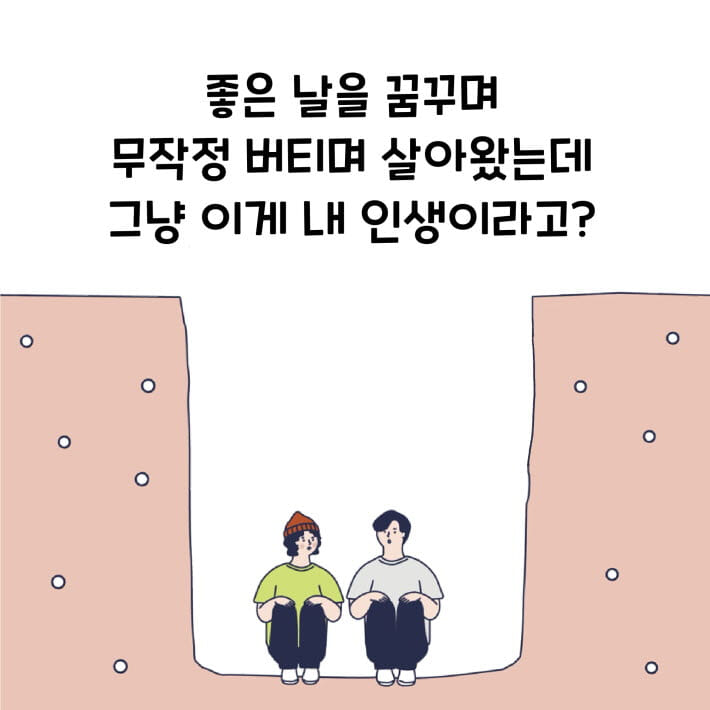 카드뉴스0