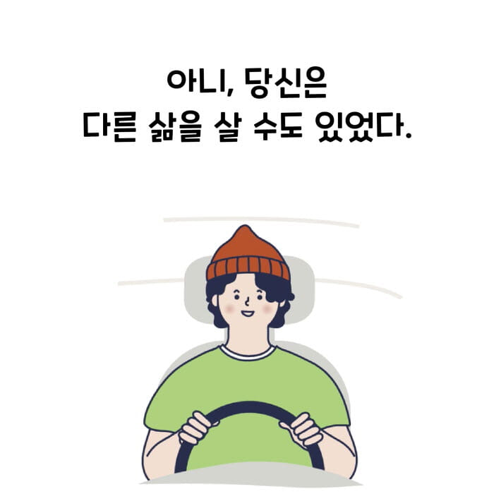 카드뉴스1