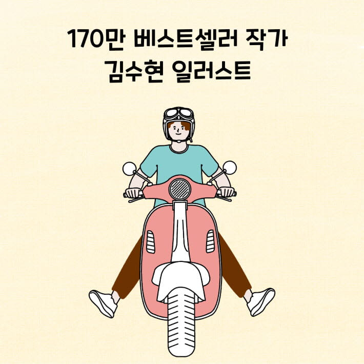 카드뉴스4