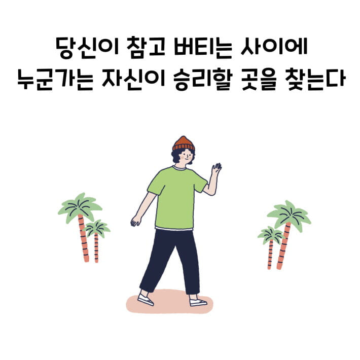 카드뉴스8