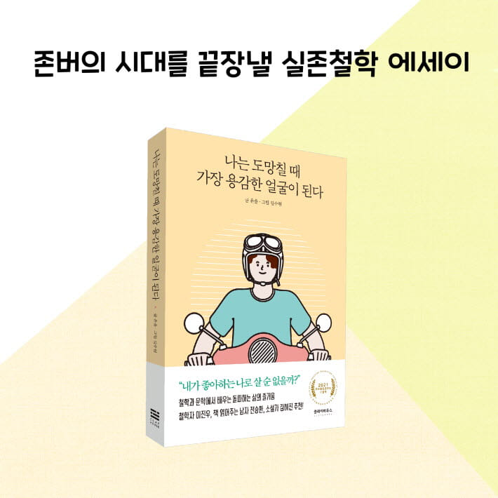 카드뉴스9