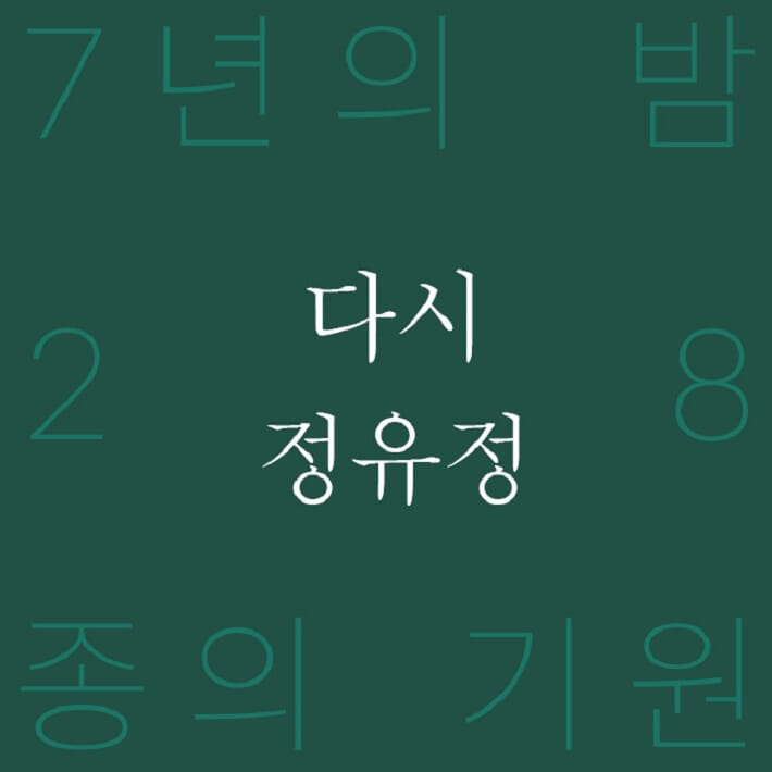 카드뉴스0