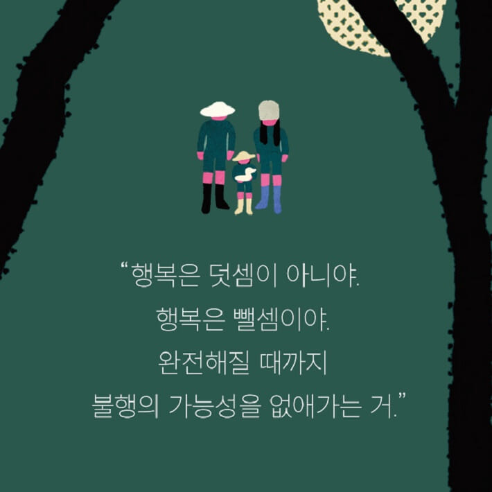 카드뉴스7