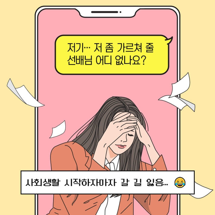 카드뉴스0