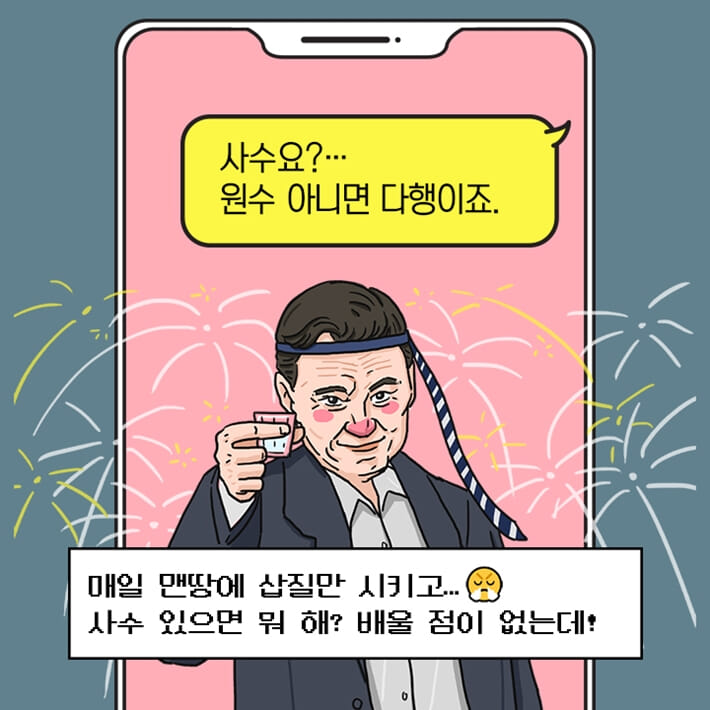 카드뉴스1