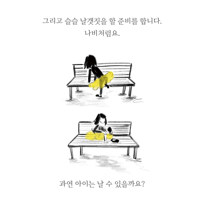 카드뉴스7