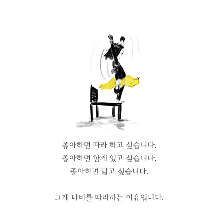 카드뉴스8