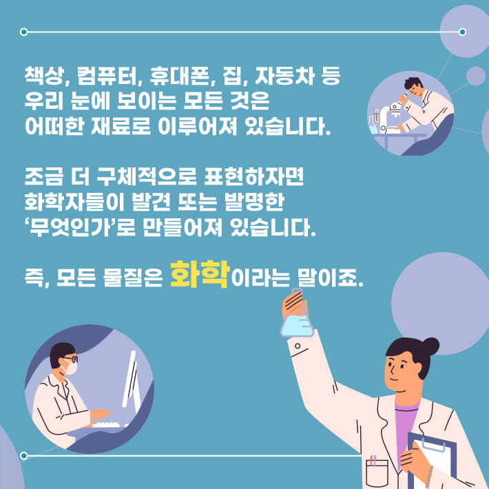 카드뉴스7