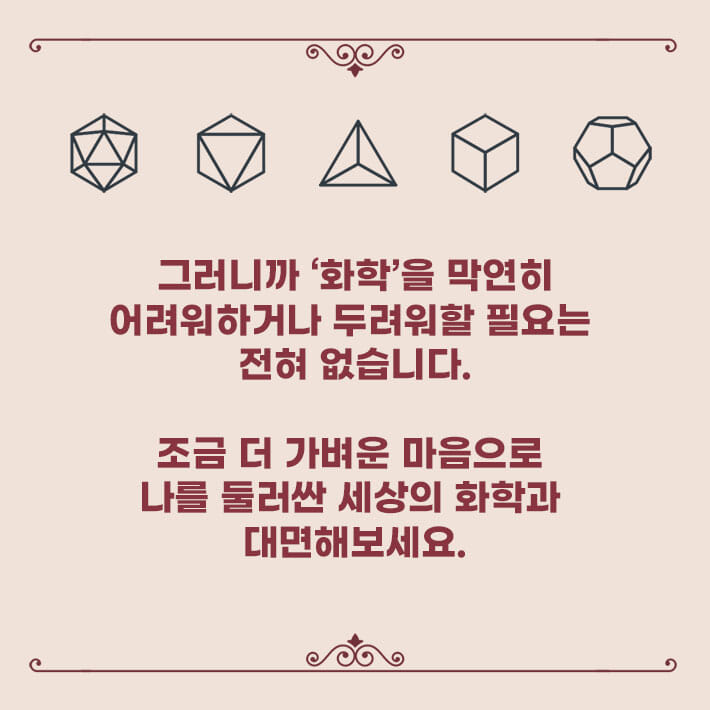 카드뉴스8