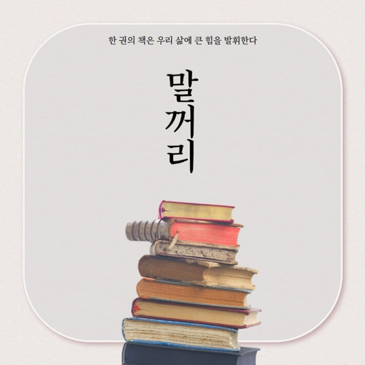 카드뉴스0
