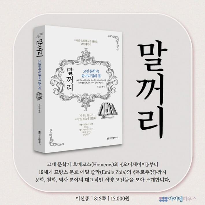 카드뉴스8
