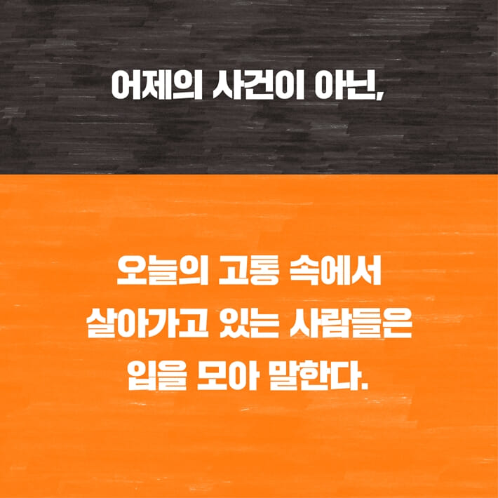 카드뉴스5