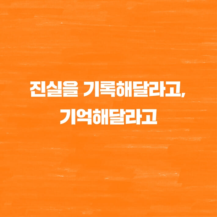 카드뉴스6
