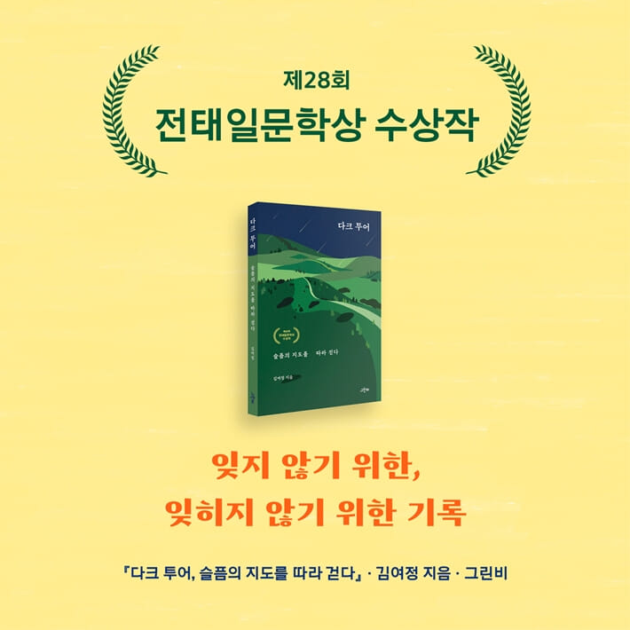 카드뉴스7