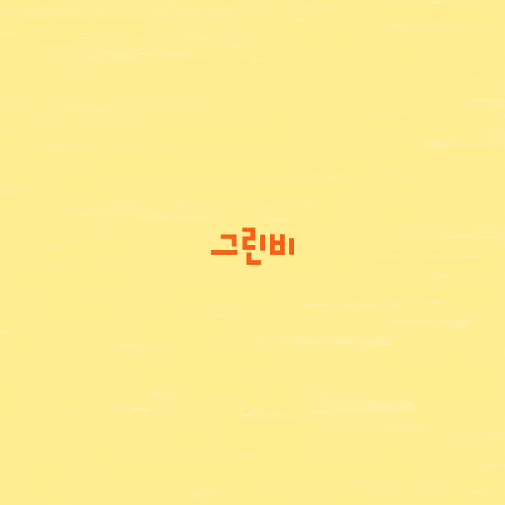 카드뉴스8