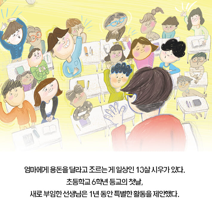 카드뉴스1