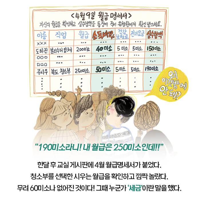 카드뉴스4